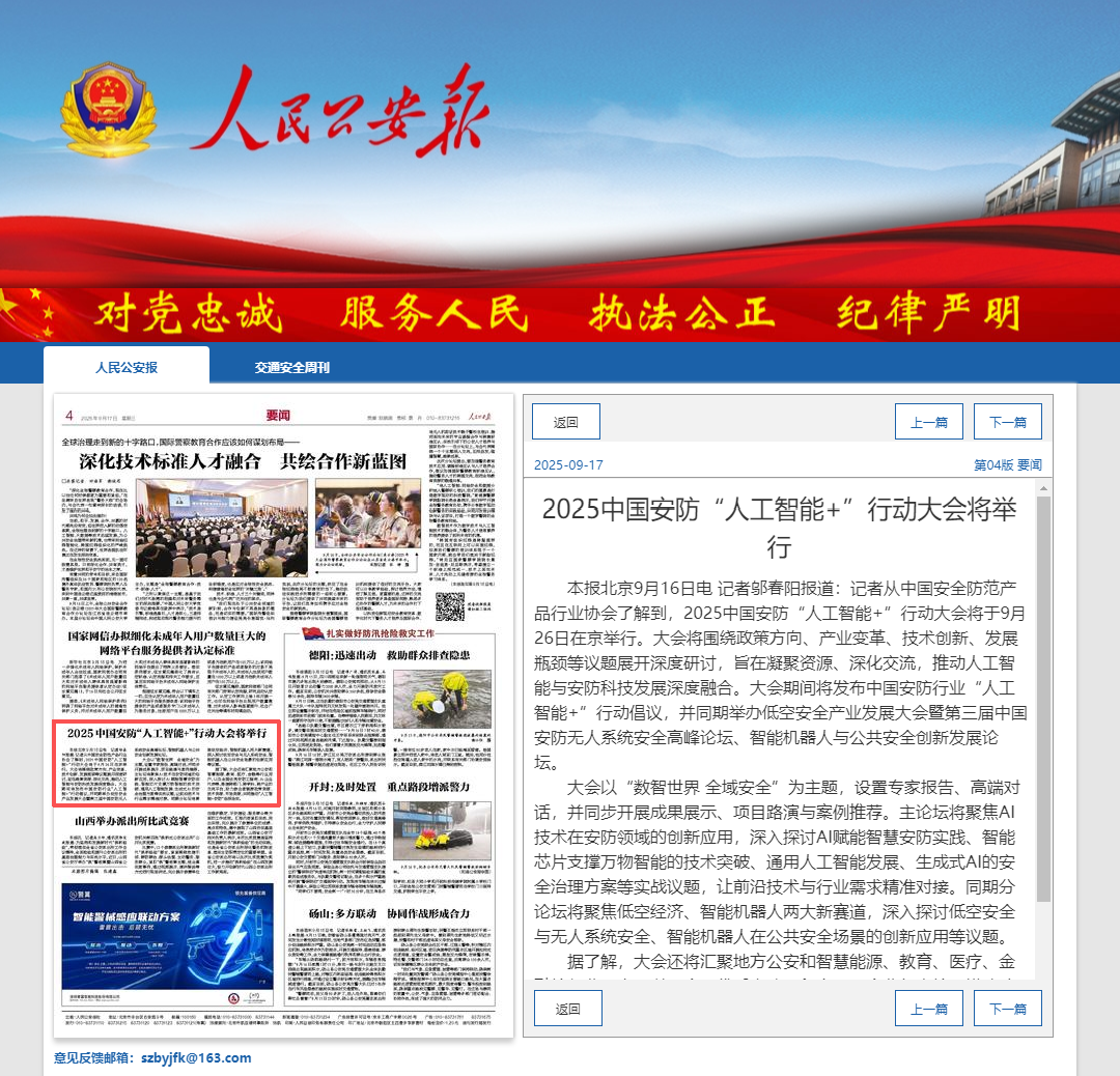 微信图片_20250917101238_270_615.png