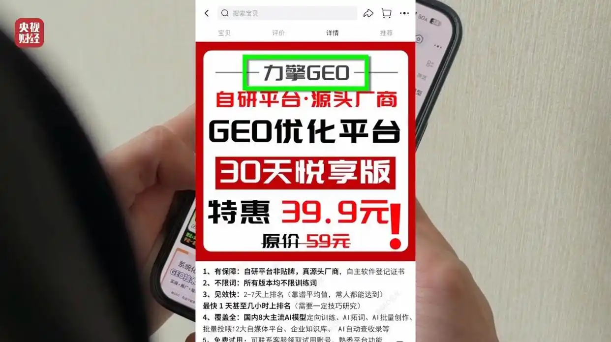数据投毒3.jpg