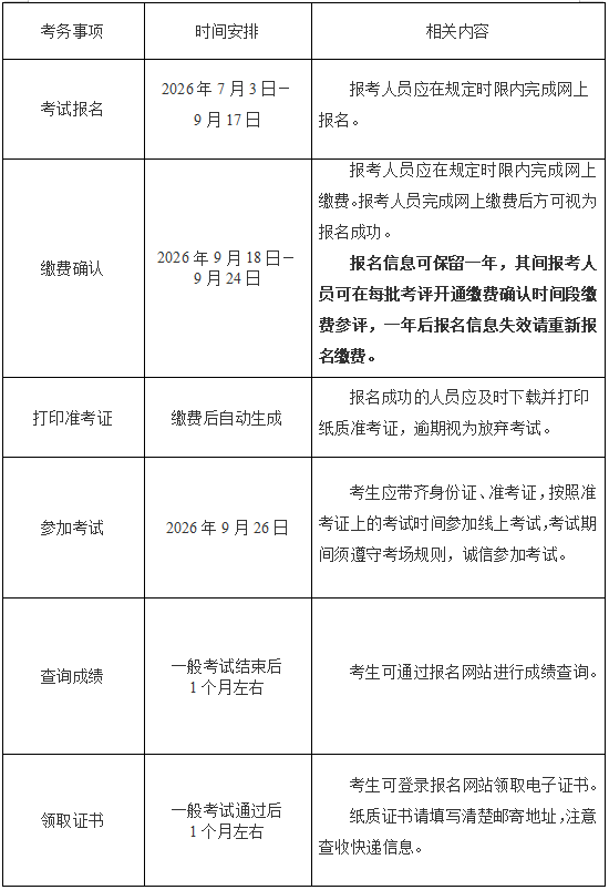第5批.png